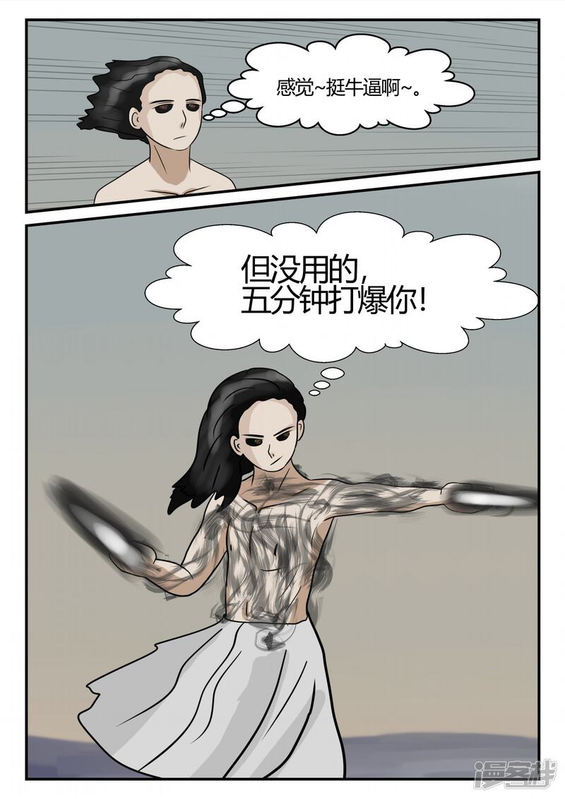 第83页