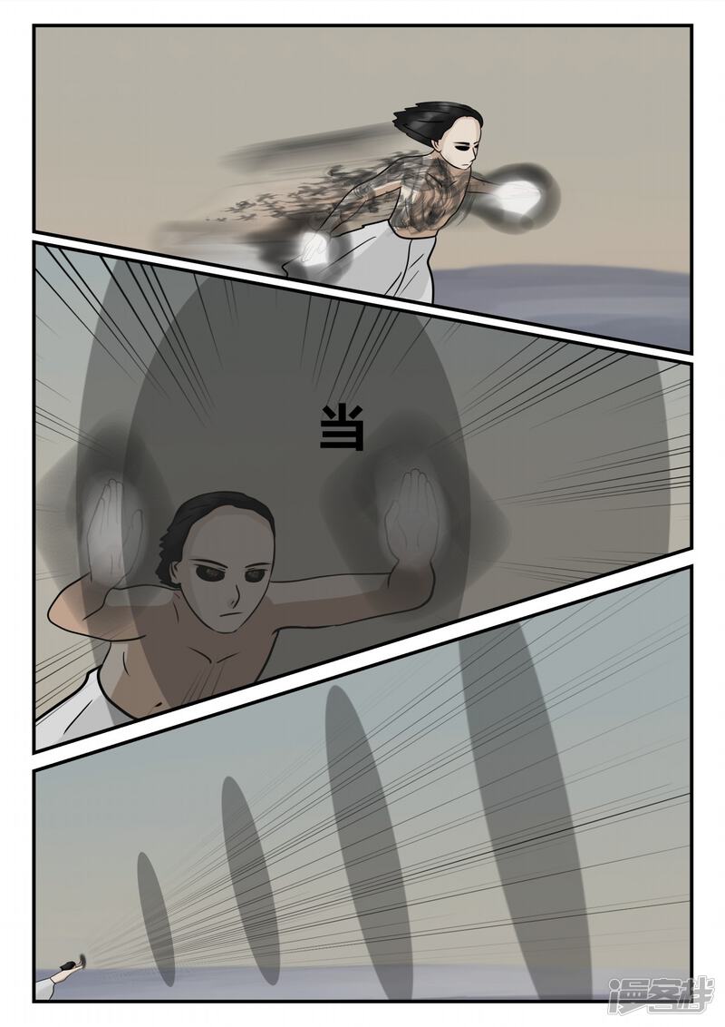 第87页