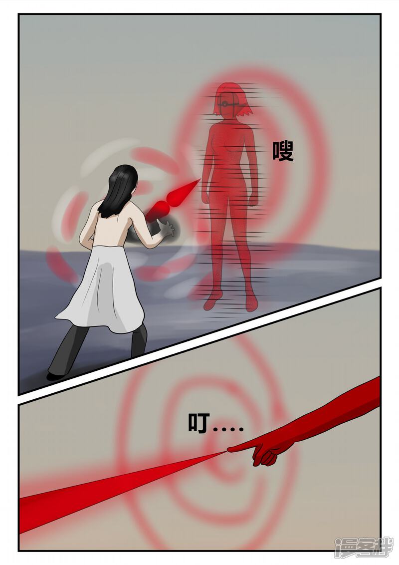 第89页