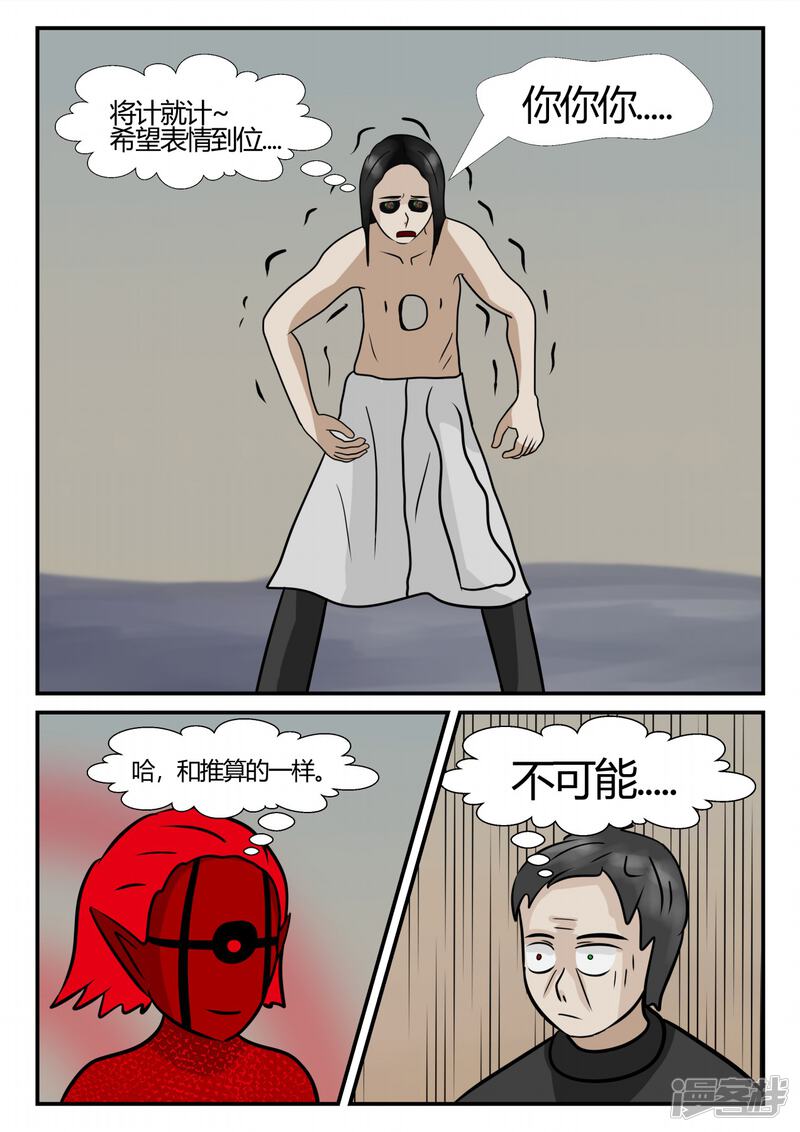 第91页