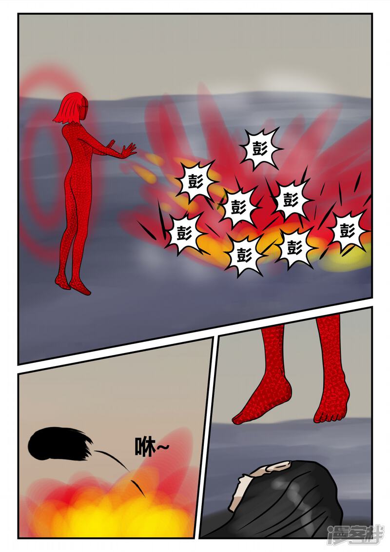 第95页