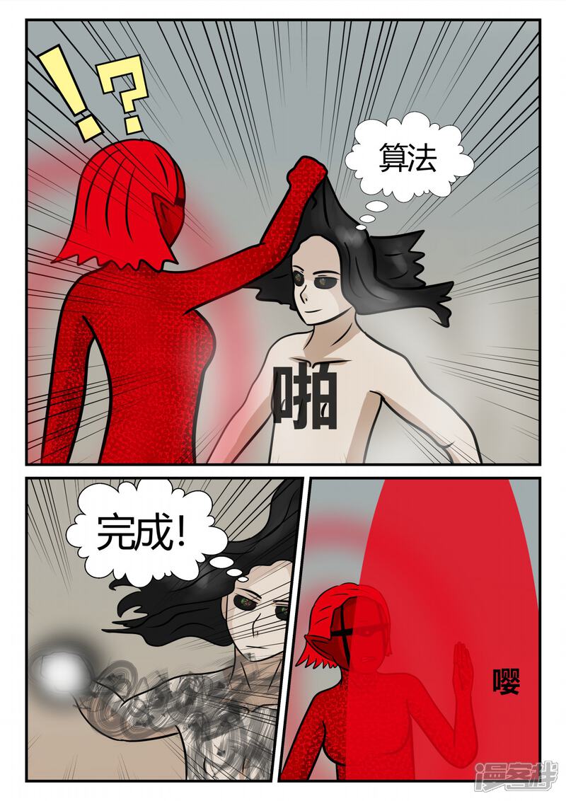 第97页