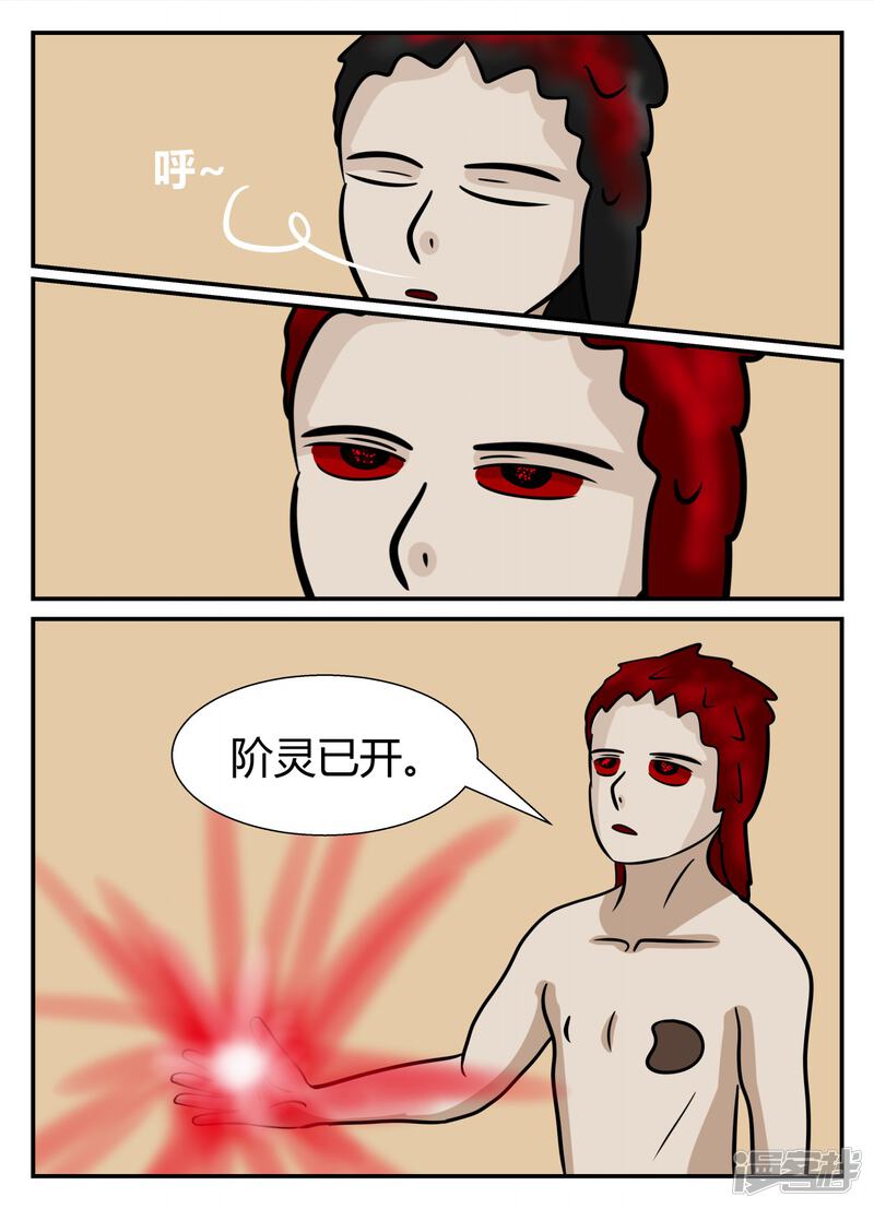 第103页