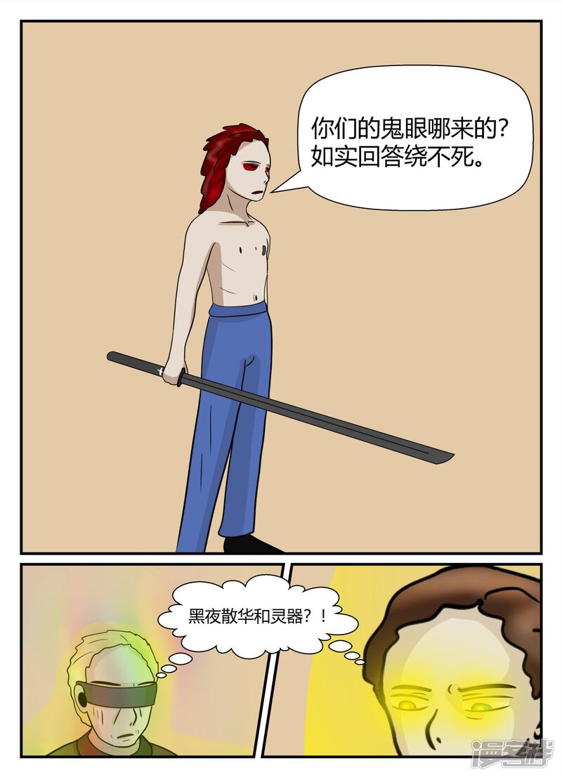 第104页