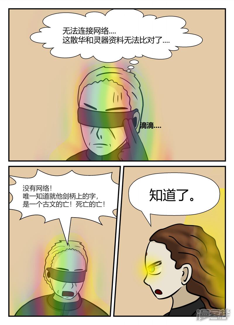 第105页