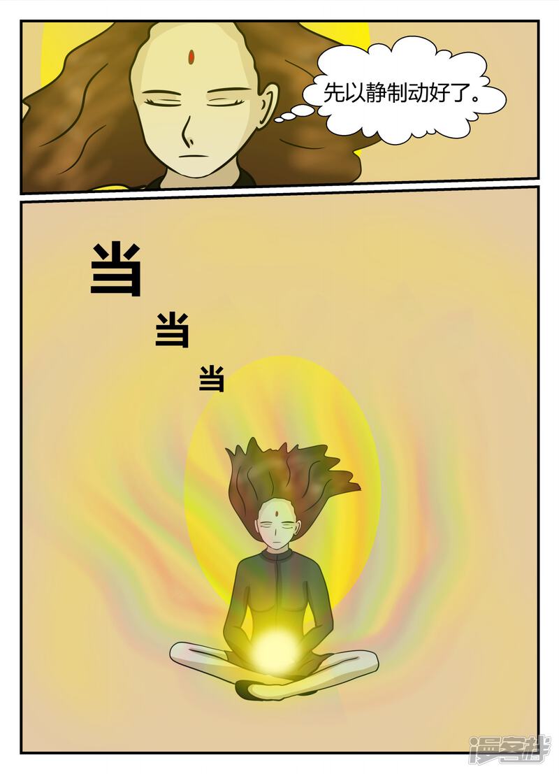 第106页