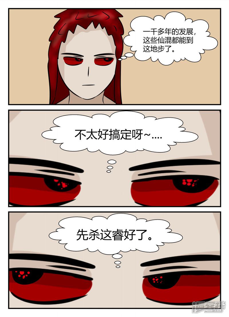 第107页