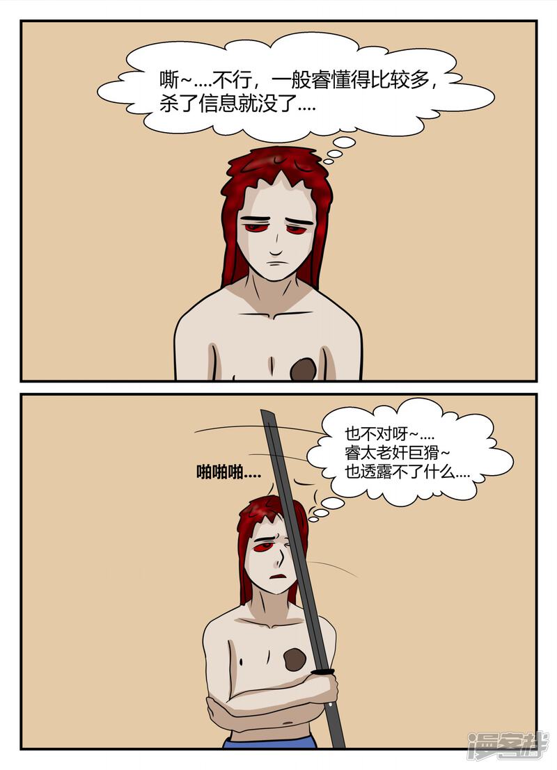 第108页