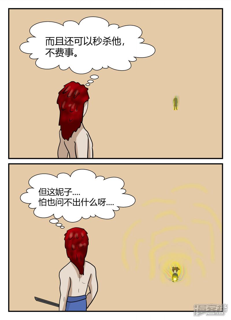 第109页