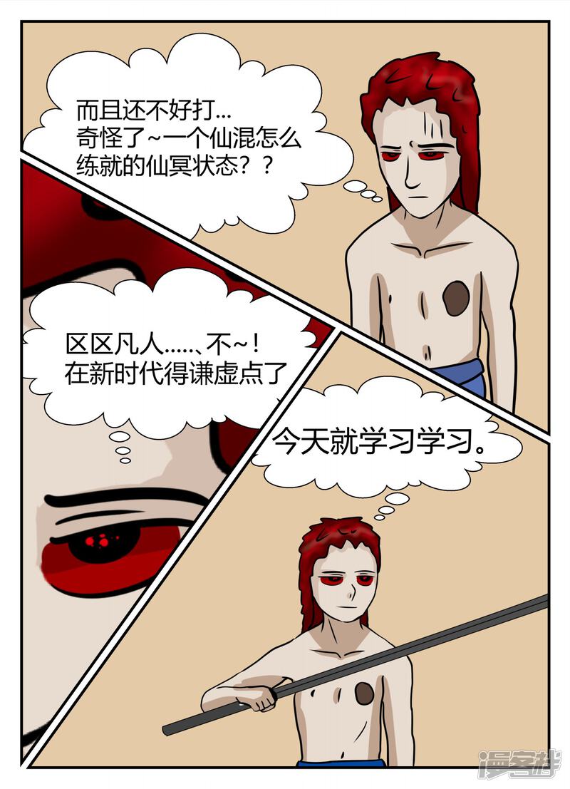 第110页