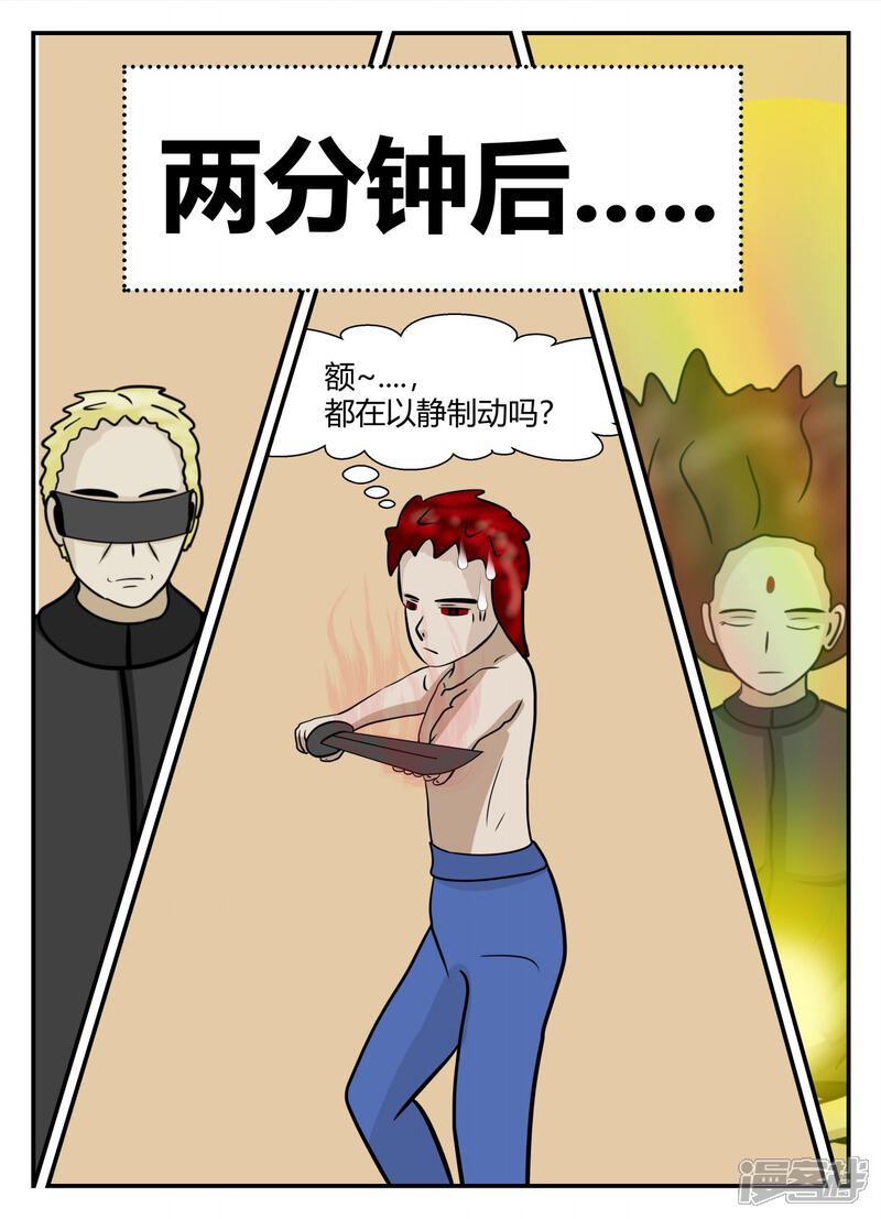 第112页