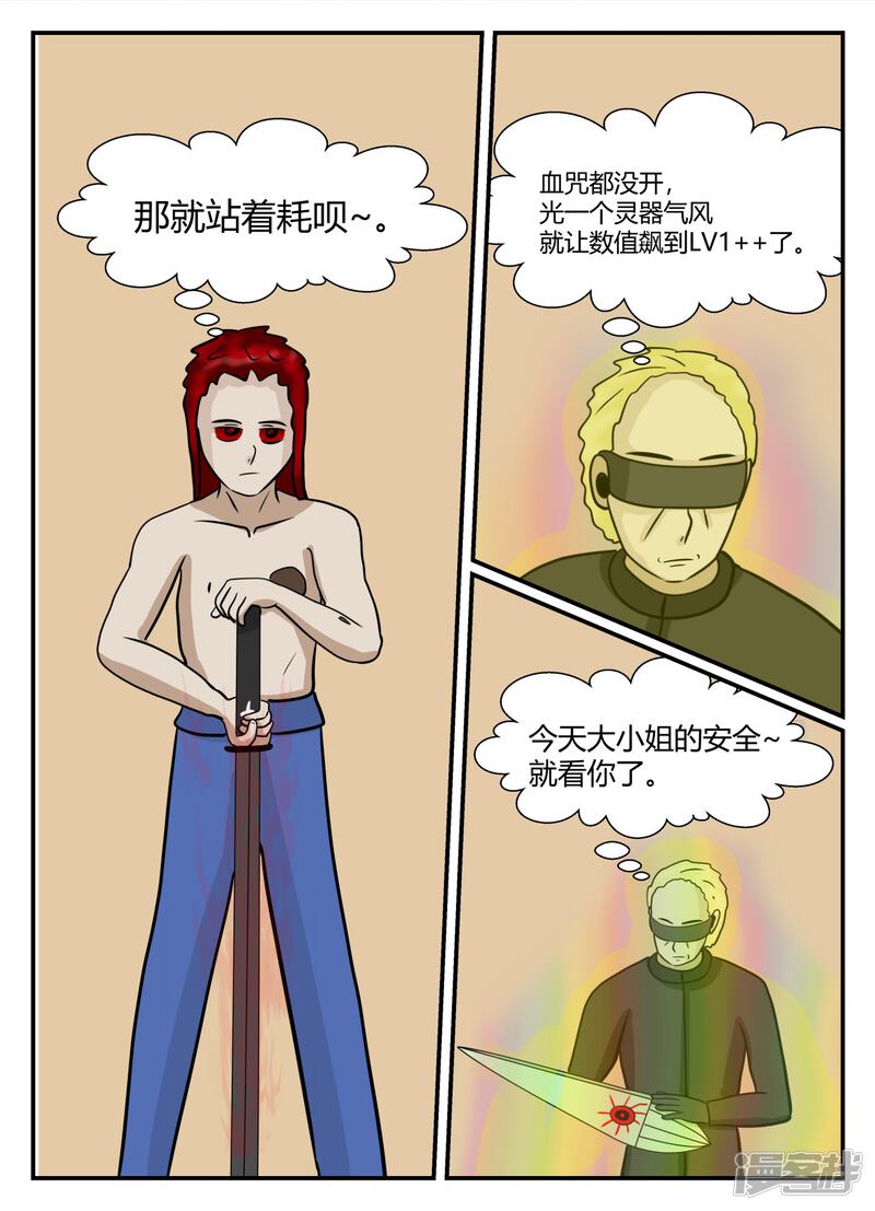 第113页