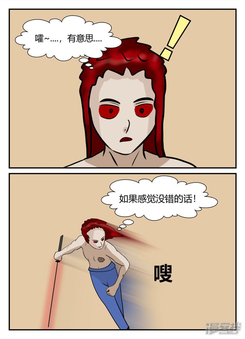 第115页