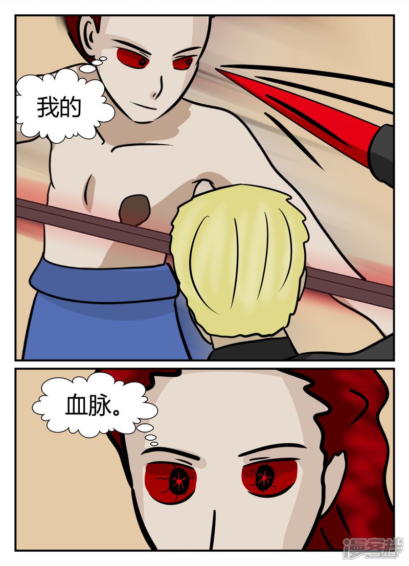 第117页