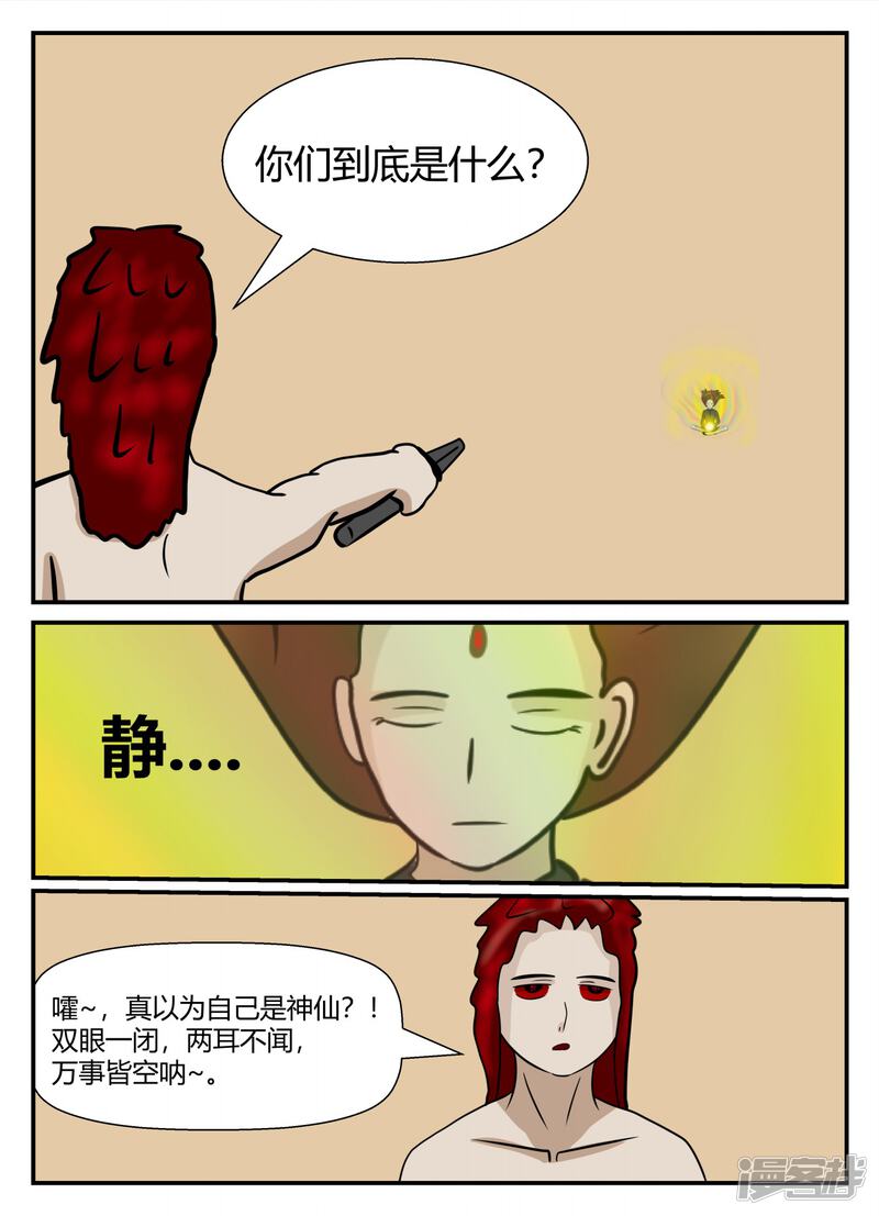 第121页