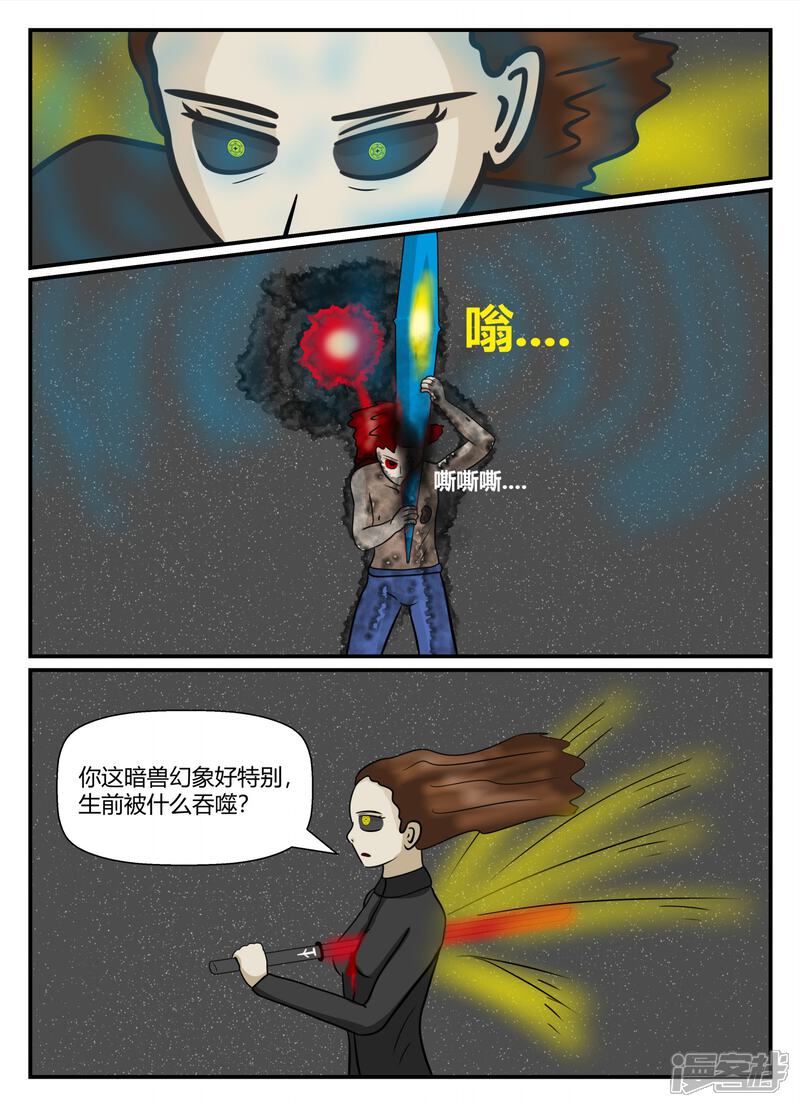 第138页