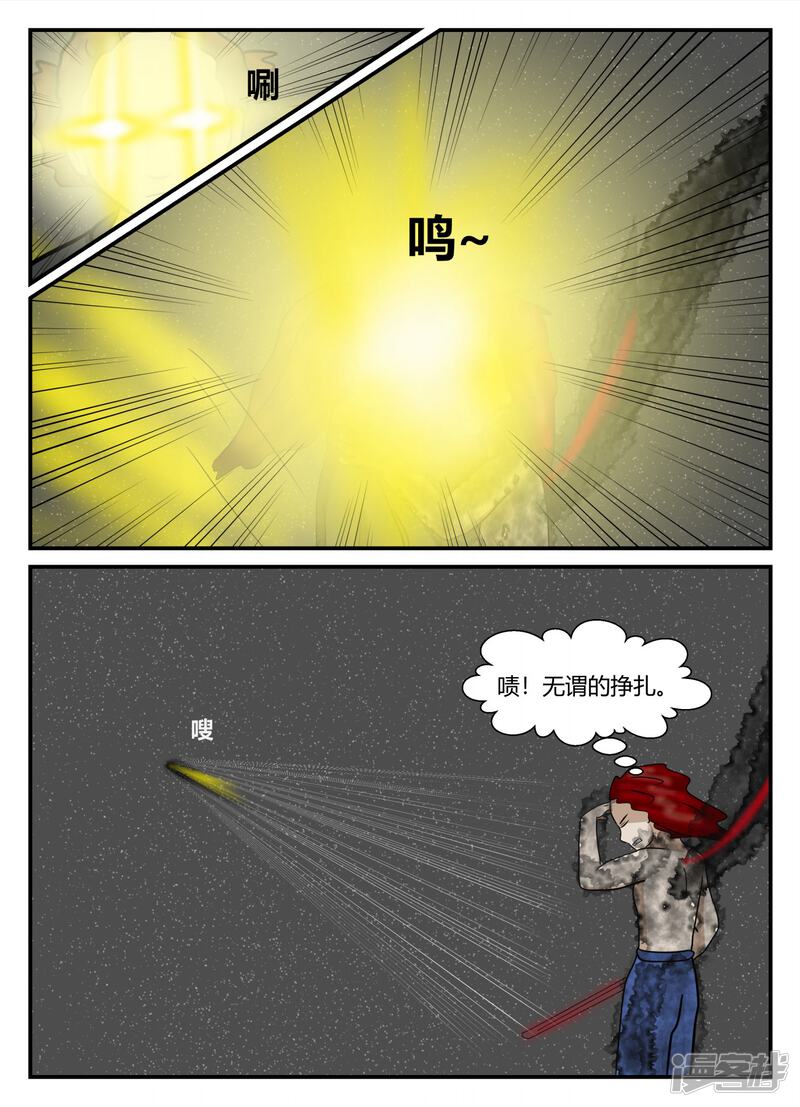 第144页