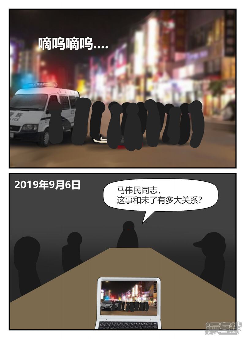 第154页