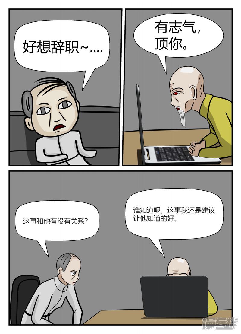 第158页