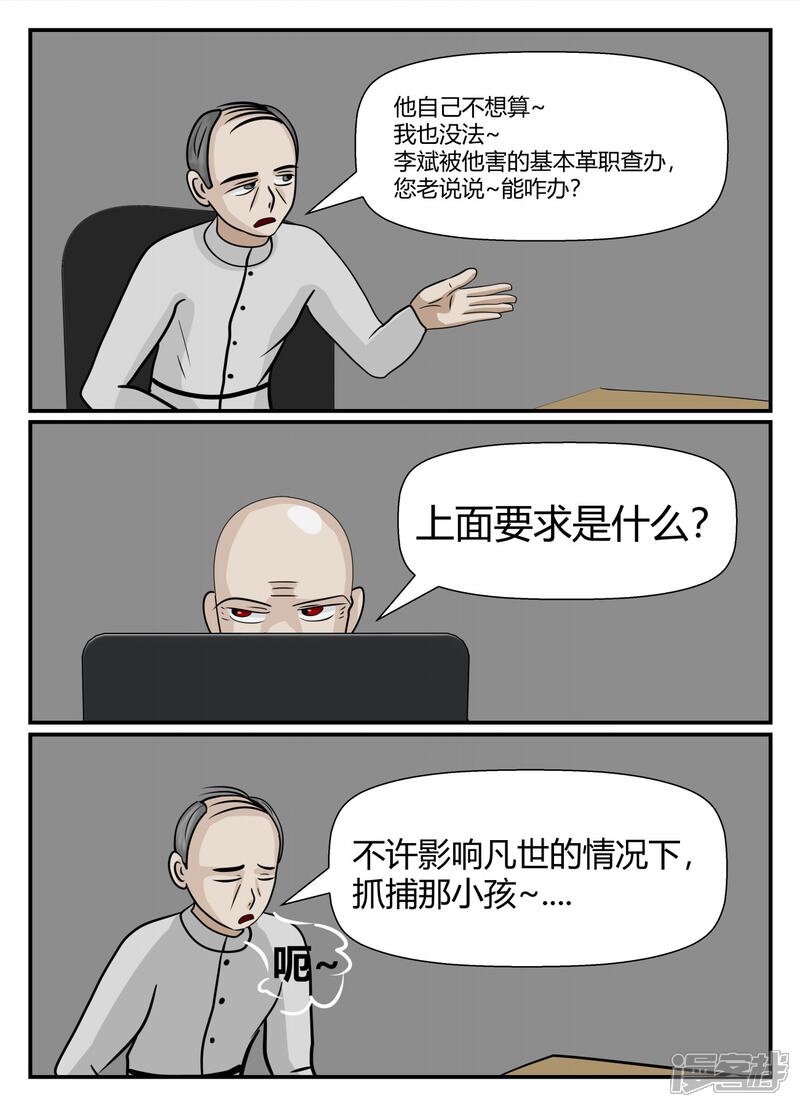 第160页