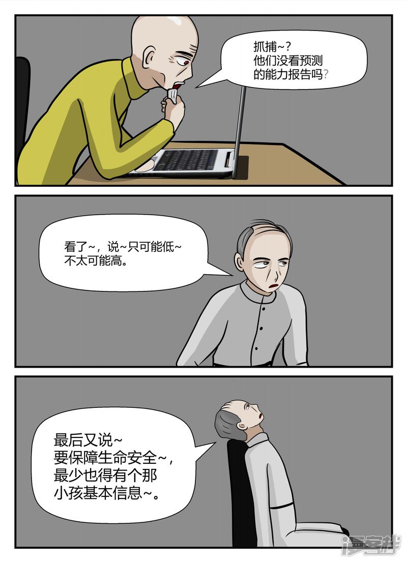 第161页