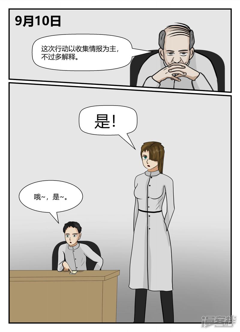 第163页