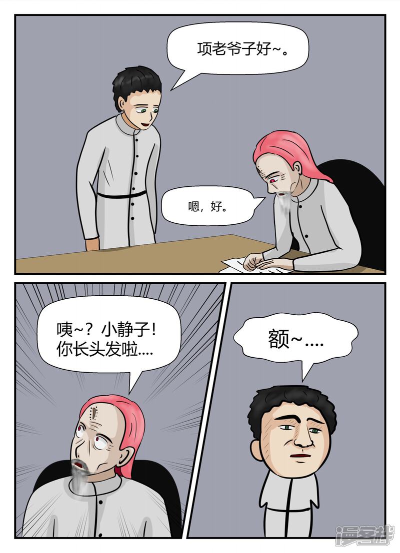 第166页