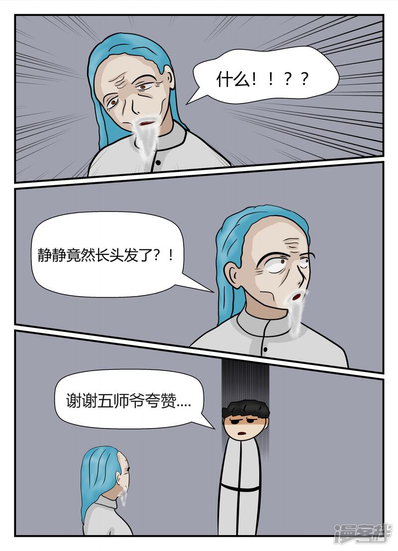 第167页