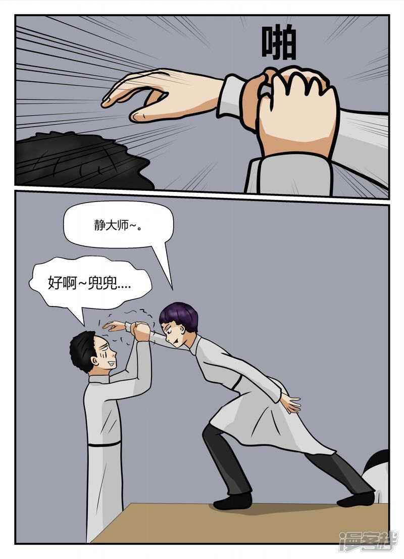 第169页