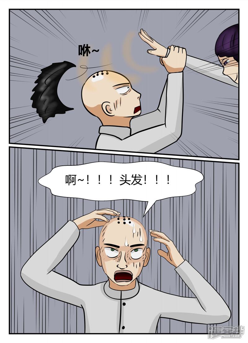 第171页
