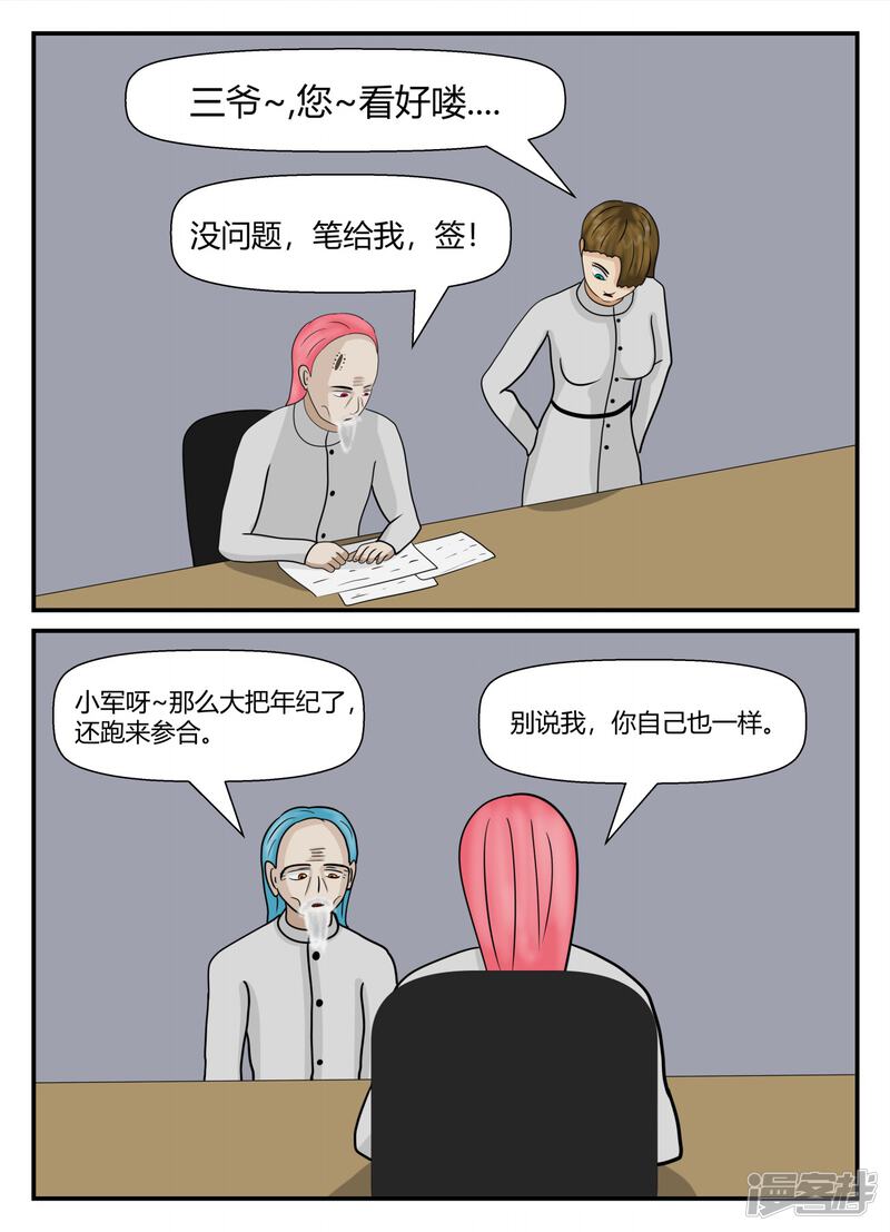 第173页