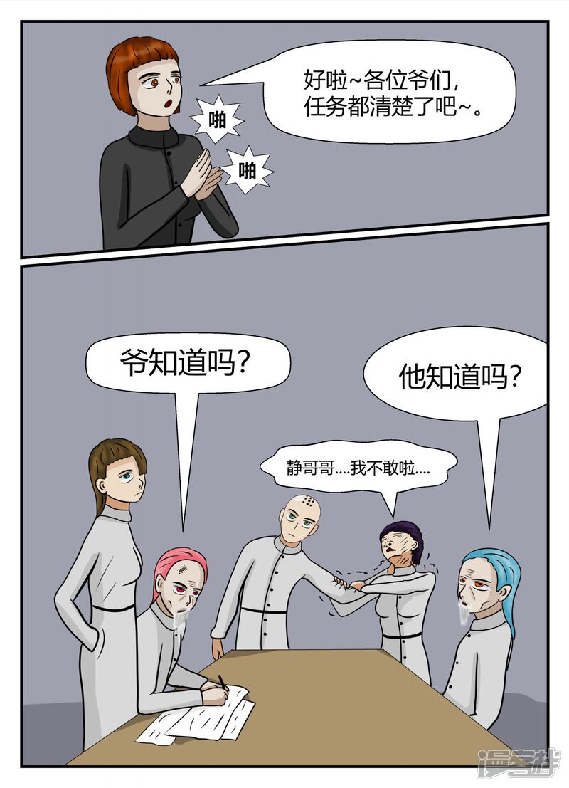 第174页