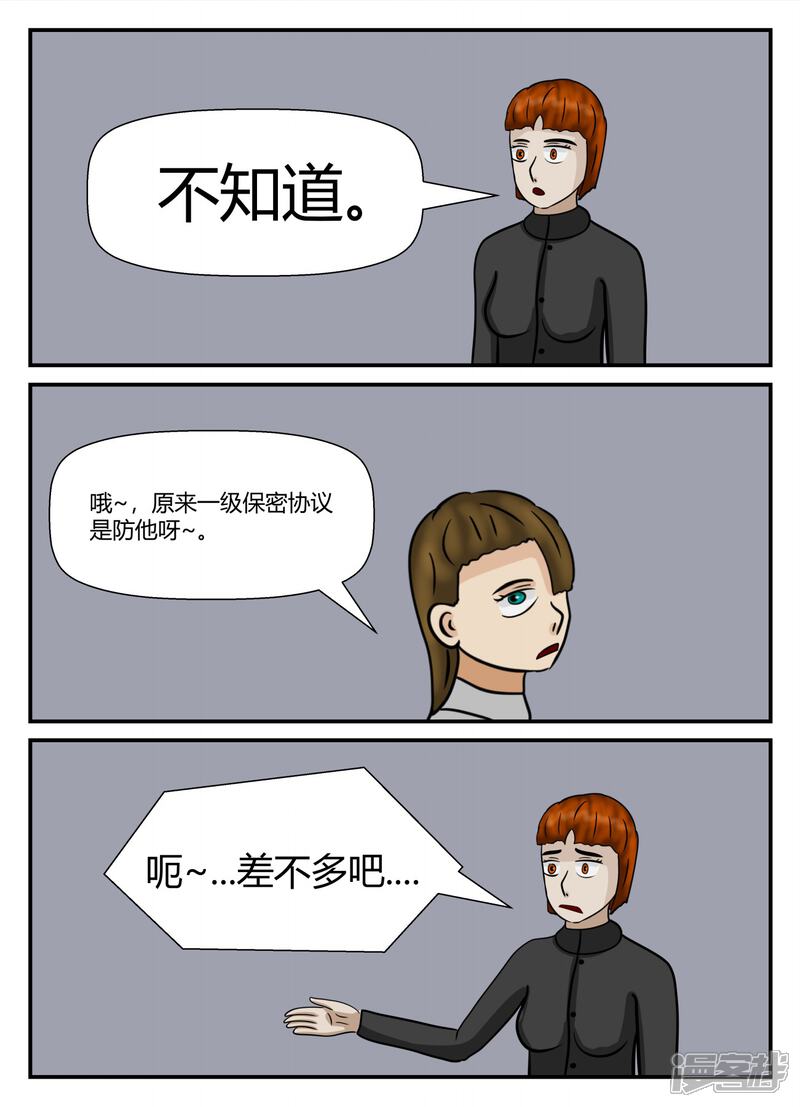 第175页