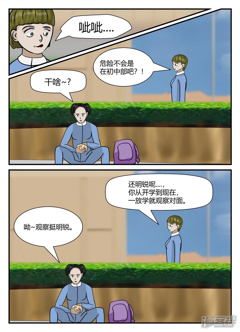 第180页