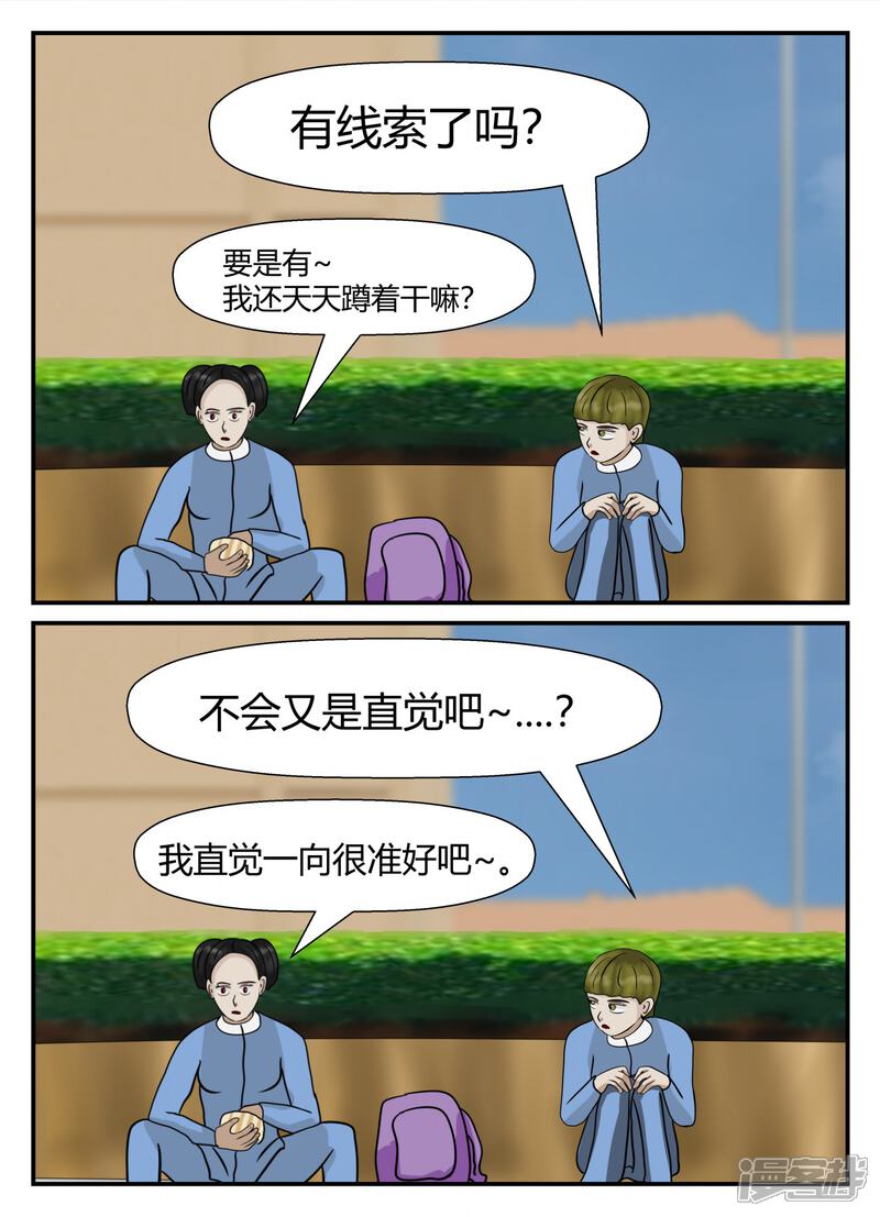 第181页