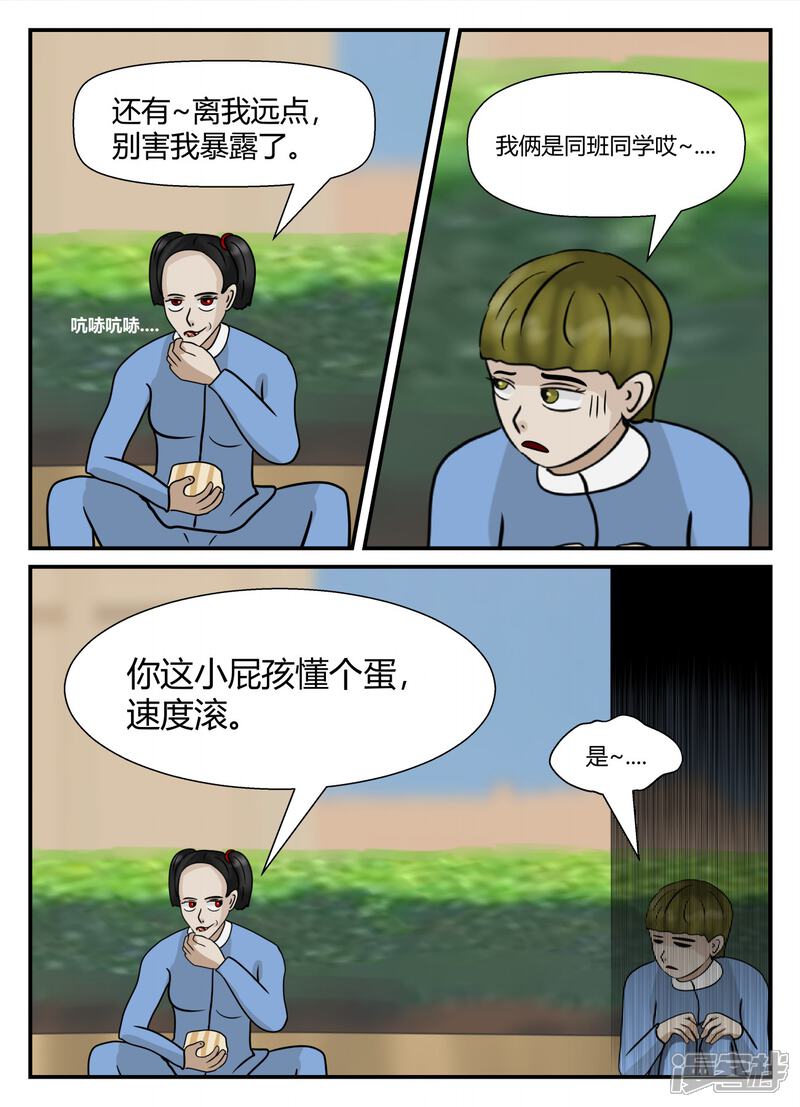 第182页