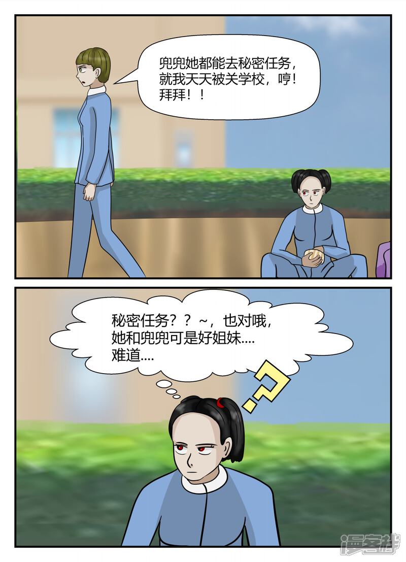 第183页
