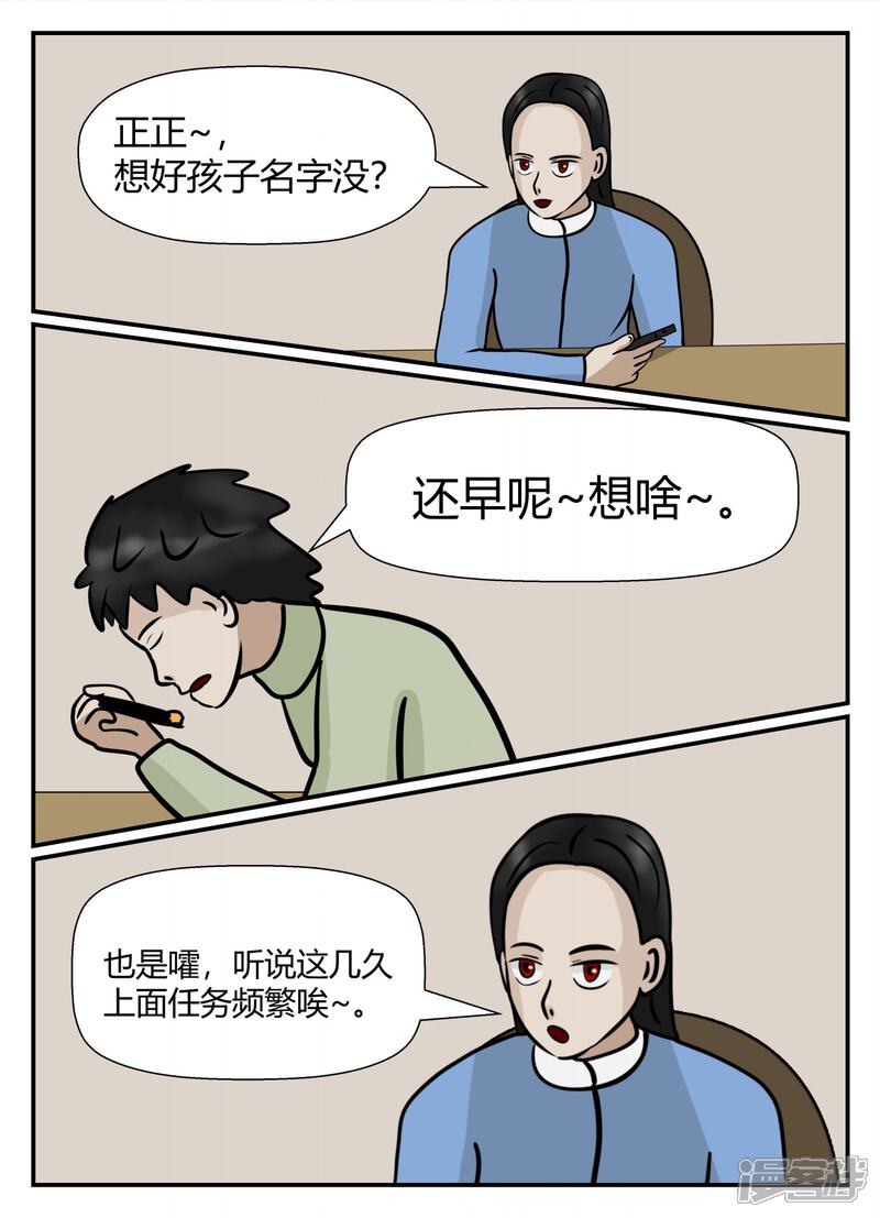 第185页