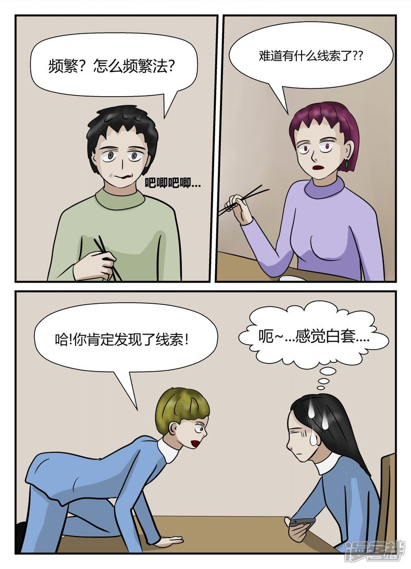 第186页