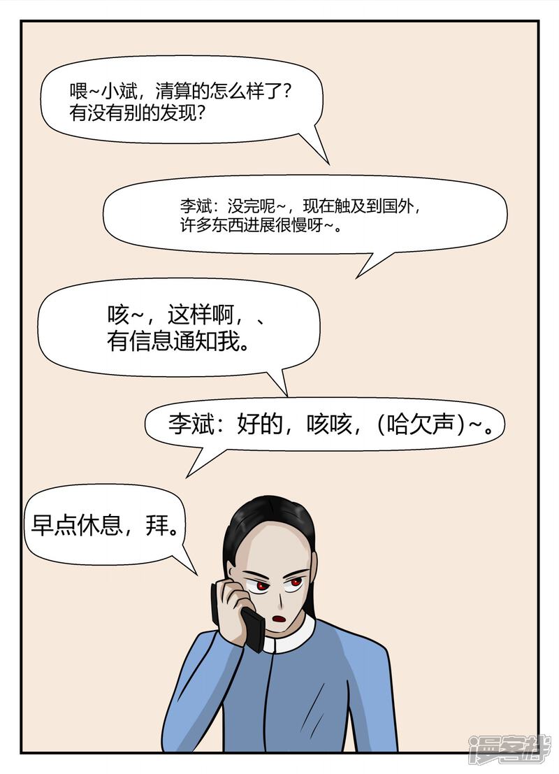 第188页