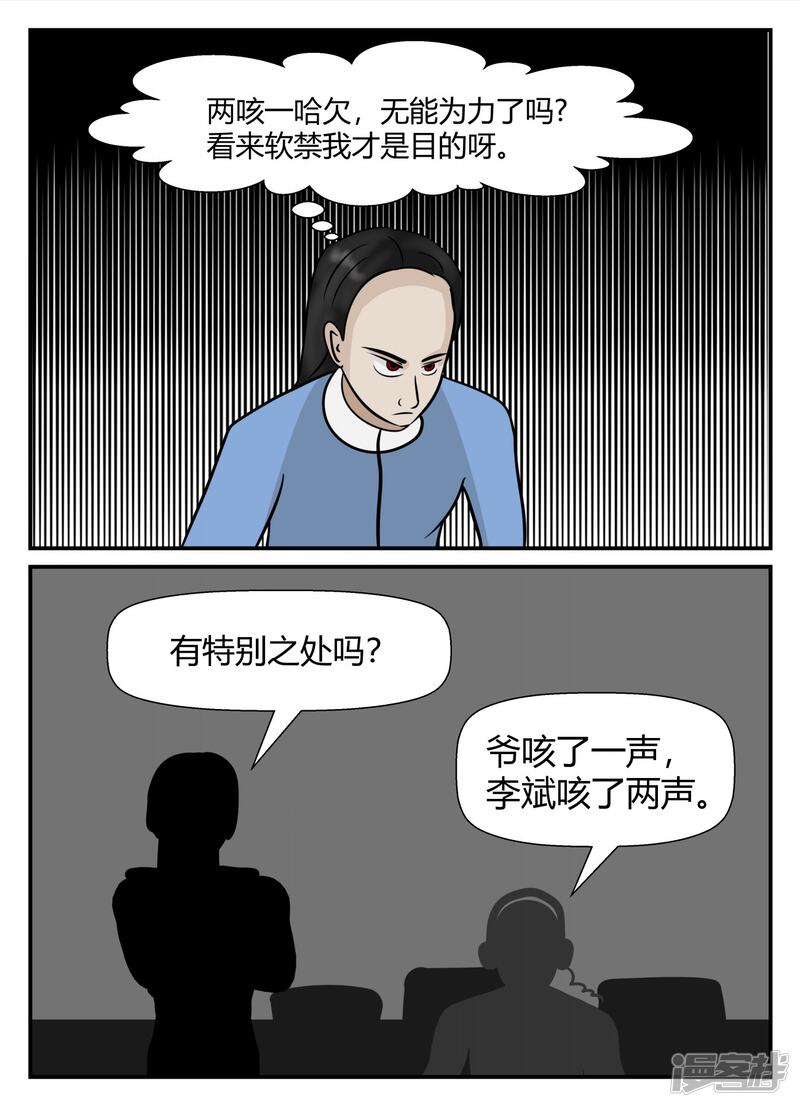 第189页
