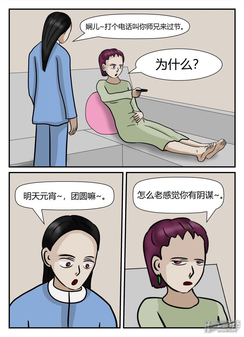 第191页
