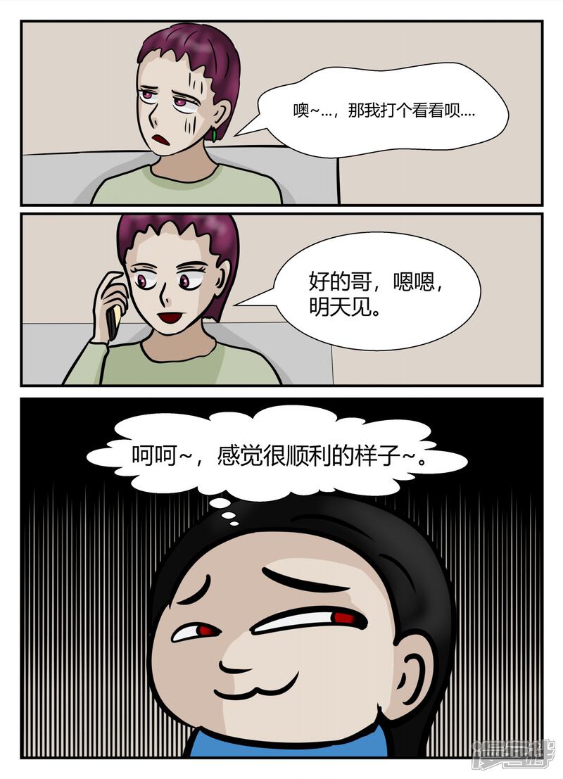 第193页