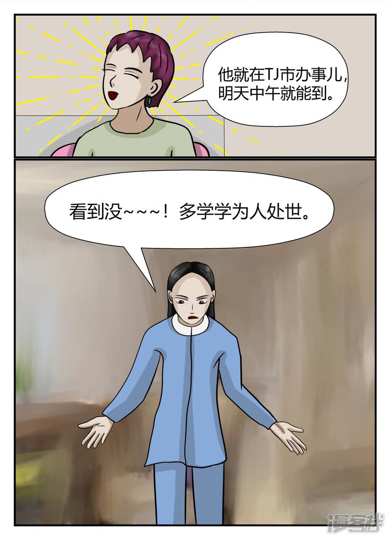 第194页
