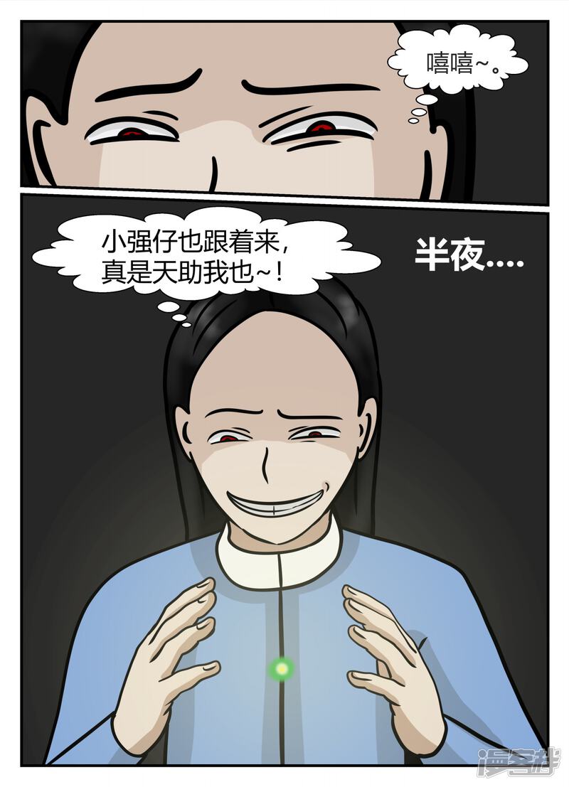 第195页