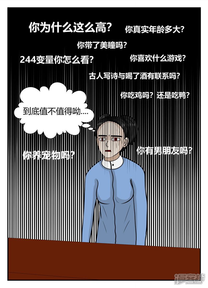 第43页