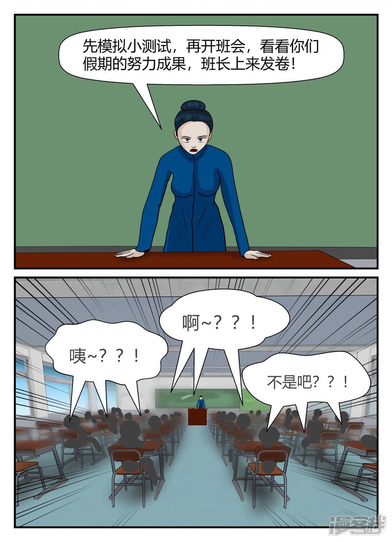 第51页