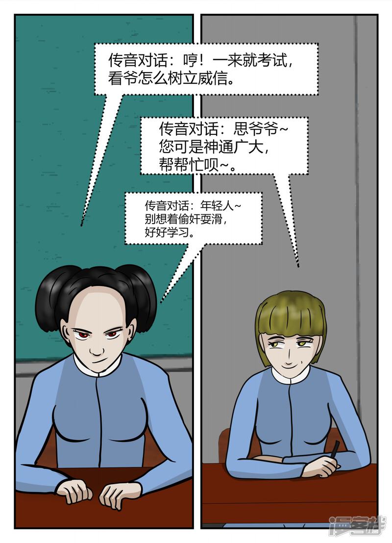 第52页