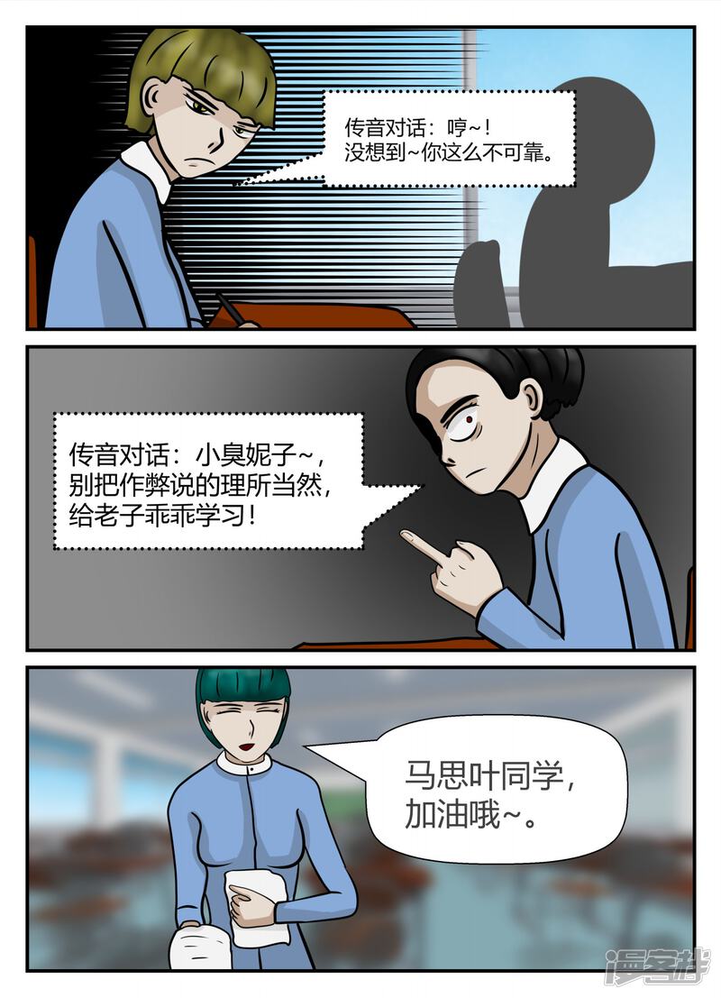 第53页