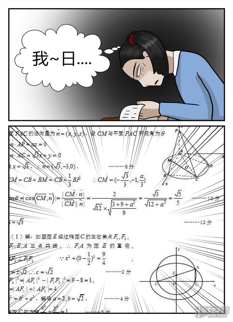 第55页